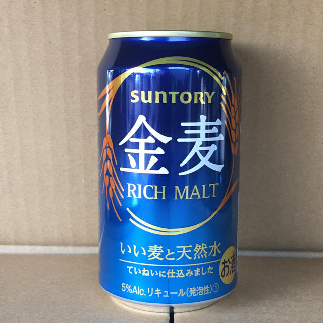 【送料無料^_^】サントリー金麦50本！(350ml缶)