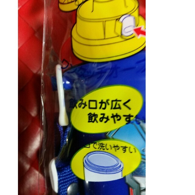 BANDAI(バンダイ)の　春saleウルトラマンRゝB 水筒一点のみ キッズ/ベビー/マタニティの授乳/お食事用品(水筒)の商品写真