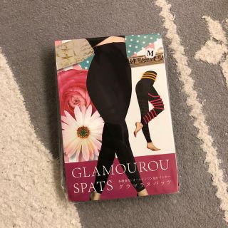 グラマラスパッツ GLAMOUROUSPATS サイズM‼️(レギンス/スパッツ)