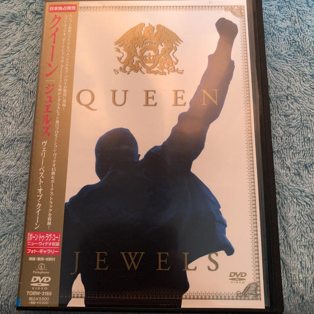 クイーン ジュエルズ  DVD