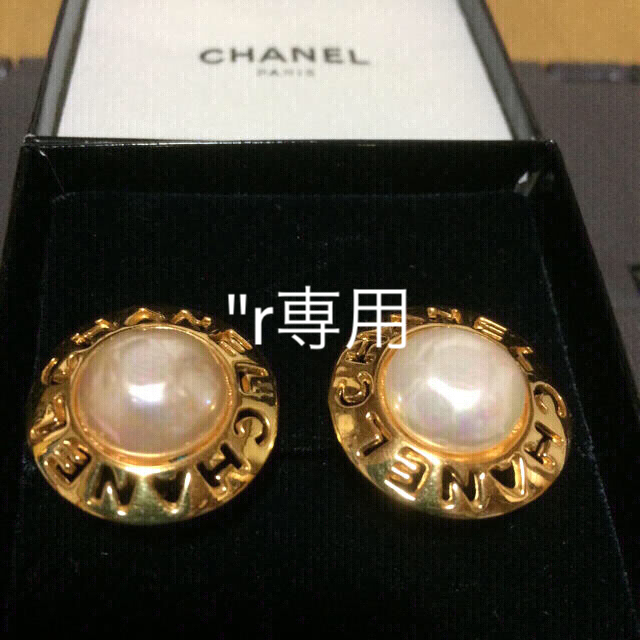 美品！CHANEL シャネルロゴ イヤリング2点