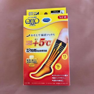 ドクターショール(Dr.scholl)の新品☆ スリムウォーク メディキュット おそとで温活ソックス(ソックス)