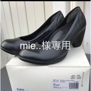 リゲッタ(Re:getA)のリゲッタクラッシックパンプス ブラック 22.5cm(ハイヒール/パンプス)