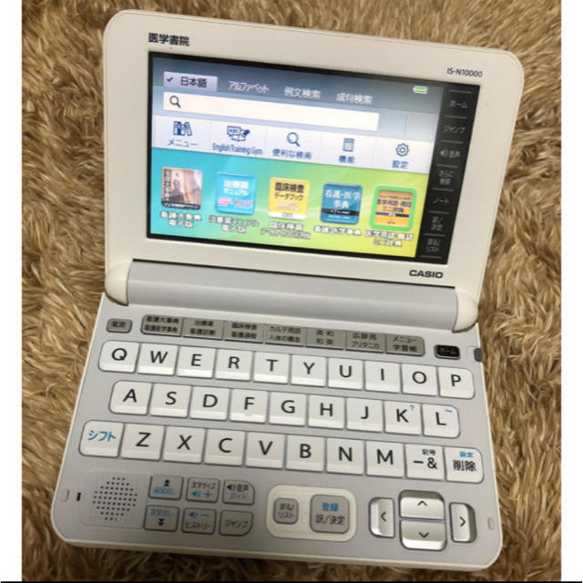 CASIO(カシオ)の看護医学 電子辞書 スマホ/家電/カメラのスマホ/家電/カメラ その他(その他)の商品写真