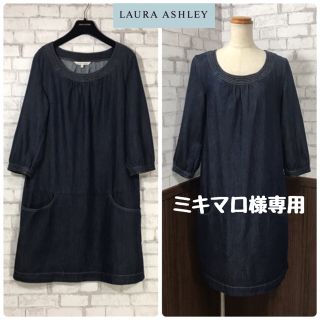 ローラアシュレイ(LAURA ASHLEY)のLAURA ASHLEY デニム ワンピース(ひざ丈ワンピース)