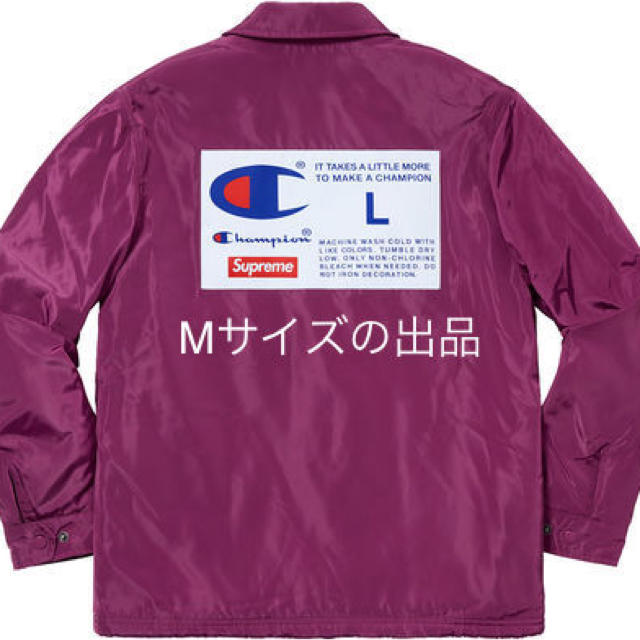 supreme champion label coaches jacket