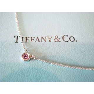 ティファニー(Tiffany & Co.)のティファニー　カラーバイザヤード　ピンクサファイヤ　ペンダント(ネックレス)