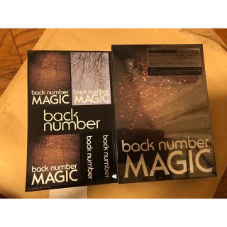 バックナンバー(BACK NUMBER)のback number MAGIC（初回限定盤A）CD+2DVDステッカー付き(ミュージック)