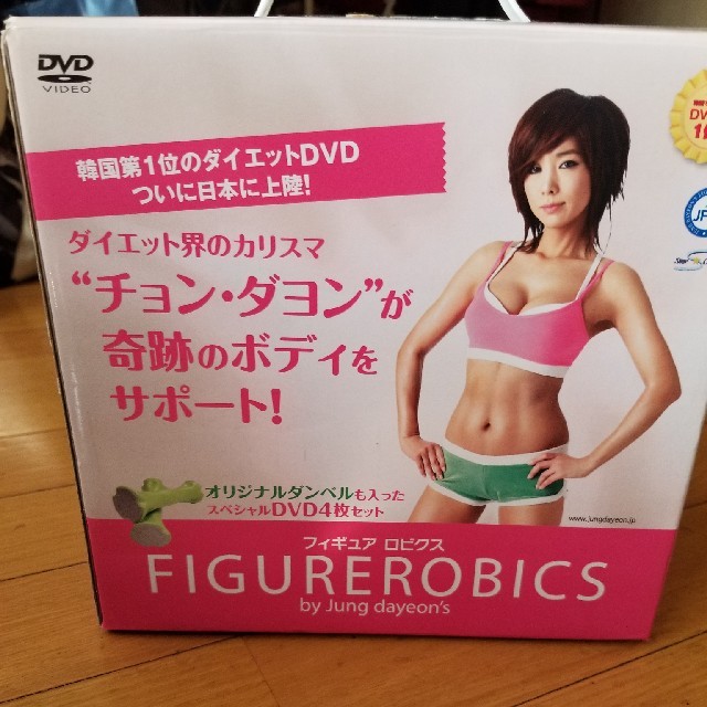 FIGURE  ROBICS