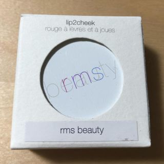 コスメキッチン(Cosme Kitchen)の【訳あり】 rms beauty リップチーク ビーラブド 5ml(チーク)