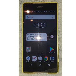 エクスペリア(Xperia)の良品 docomo SONY　SO-02H Z5 イエロー 32GB(スマートフォン本体)