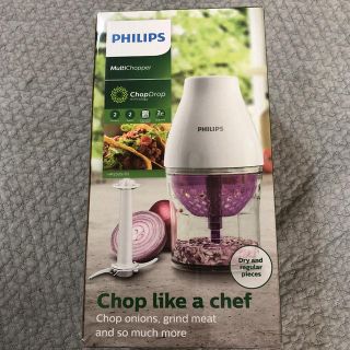 フィリップス(PHILIPS)のフィリップスマルチチョッパー 新品未使用(フードプロセッサー)