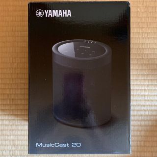 ヤマハ(ヤマハ)の【ユキ様専用】YAMAHA MusicCast 20(スピーカー)