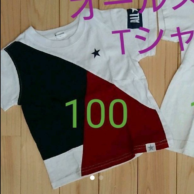 CONVERSE(コンバース)のコンバース オールスター Tシャツ  100 キッズ/ベビー/マタニティのキッズ服男の子用(90cm~)(Tシャツ/カットソー)の商品写真
