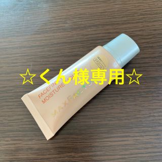 マックスファクター(MAXFACTOR)のマックスファクター フェイスフィニティ モイスチャー リクィッド(ファンデーション)