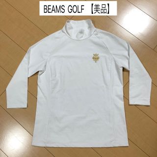 ビームス(BEAMS)の美品 BEAMS ビームス ゴルフ レディース インナー シャツ(ウエア)