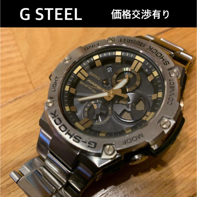 G-STEEL G-SHOCK GST-B100D-1A9JF