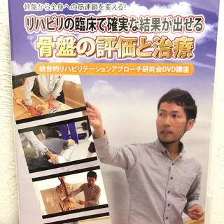 MOMO33様専用 DVD3点セット(健康/医学)