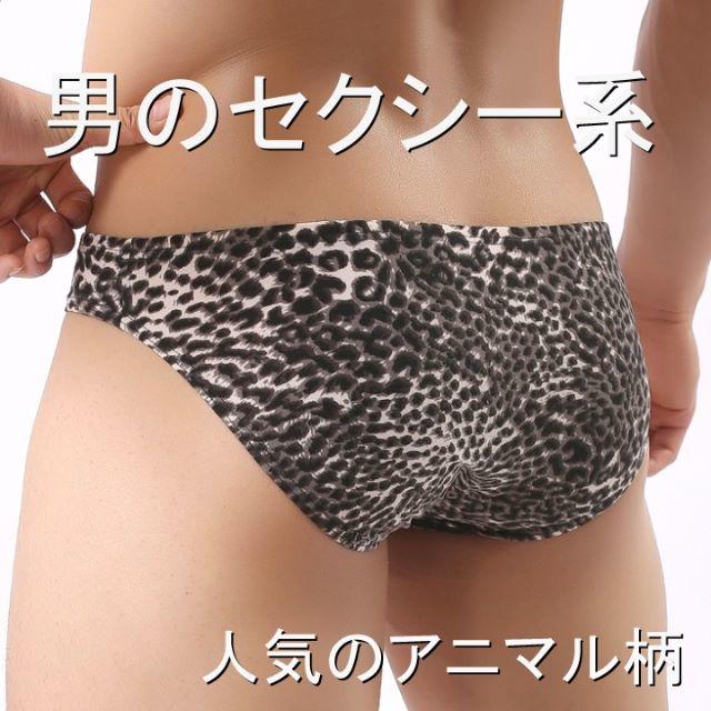 アニマル柄　三角ビキニパンツ　グレー　サイズ：Ｍサイズ メンズのアンダーウェア(その他)の商品写真