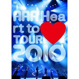 トリプルエー(AAA)の「AAA Heart to・TOUR 2010」LIVE DVD(ミュージック)