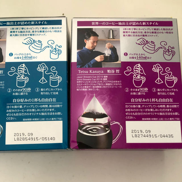 Nestle(ネスレ)のネスレ 紅茶 スペシャルT  コーヒー ティーパック 食品/飲料/酒の飲料(茶)の商品写真