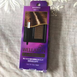 ウエラ(WELLA)の白髪かくし(白髪染め)