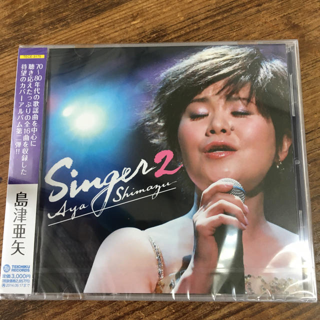 島津亜矢 SINGER2  未開封 エンタメ/ホビーのCD(演歌)の商品写真