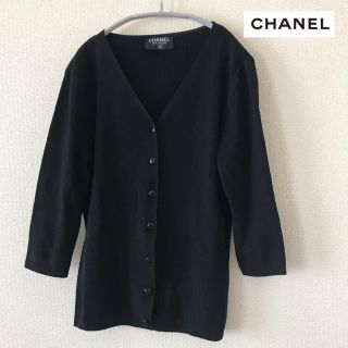 シャネル(CHANEL)のあん様【CHANEL BOUTIQUE】シャネル ブティック カーディガン(カーディガン)