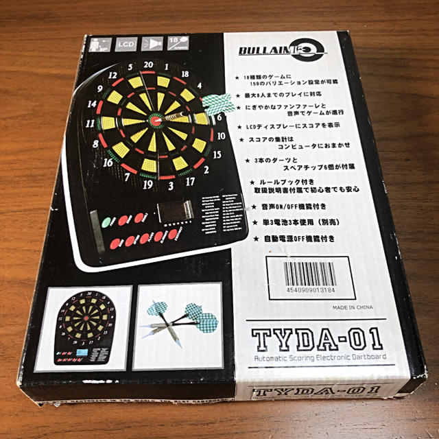 GRANBORD3 グランボードスリー ダーツ ブルータイプ 美品 【海外正規品