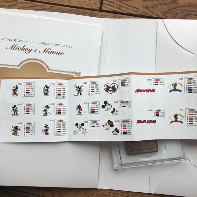 ブラザー ディズニー ミッキー 刺繍カード | visitsantaflavia.it