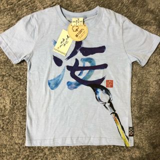 半袖Tシャツ(Tシャツ/カットソー)