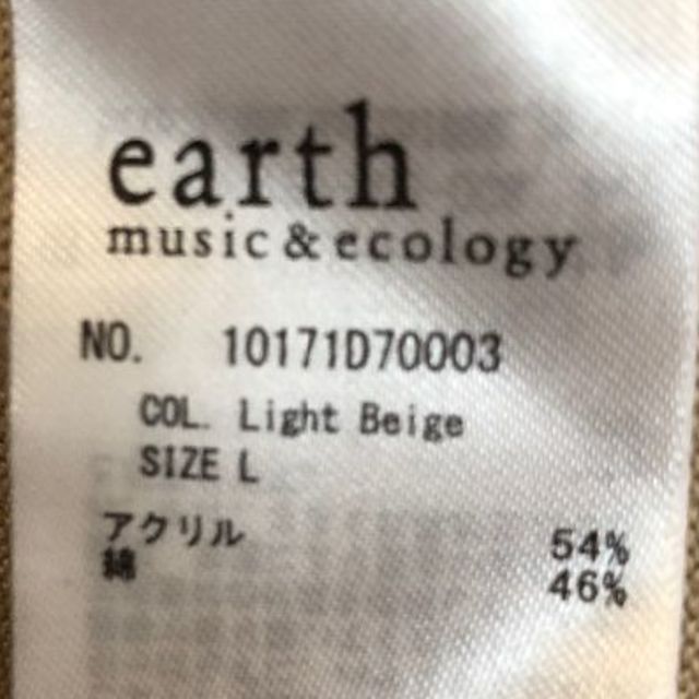 earth music & ecology(アースミュージックアンドエコロジー)のearth music&ecology  カーディガン レディースのトップス(カーディガン)の商品写真