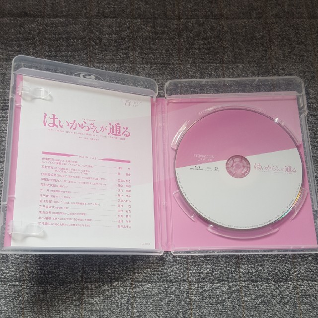 はいからさんが通る　宝塚　DVD