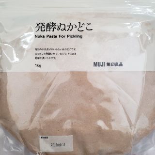 ムジルシリョウヒン(MUJI (無印良品))の無印良品　発酵ぬかどこ(その他)