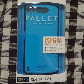 エクスペリア(Xperia)の新品  LEPLUS PALLET Xperia XZ1 スマホ カバー ケース(Androidケース)