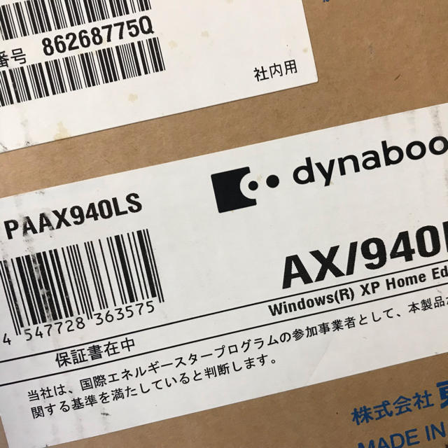 東芝 - TOSHIBA dynabook 東芝ダイナブックAX/940LS 15.4W型の 東芝 - TOSHIBA dynabook 東芝ダイナブックAX/940LS 15.4W型の
