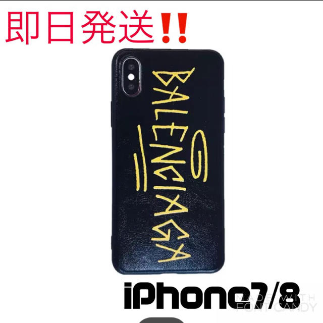 バレンシアガ iPhone7/8ケースの通販 by TONOOZ販売's shop｜ラクマ