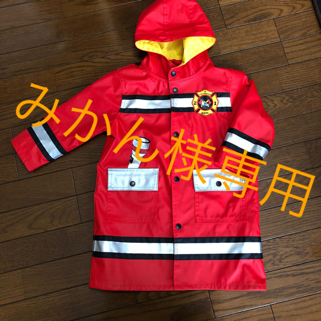 コストコ(コストコ)のみかん様専用 キッズ/ベビー/マタニティのキッズ服男の子用(90cm~)(その他)の商品写真