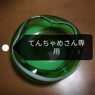 昭和レトロ　ガラス灰皿(花瓶)てんちゃめさん専用(灰皿)