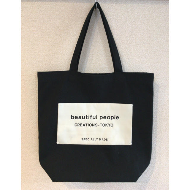 beautiful people(ビューティフルピープル)のビューティフルピープル ネームトート レディースのバッグ(トートバッグ)の商品写真