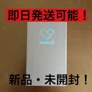 エイスース(ASUS)の最終値下げ！Zenfone5 ZE620KL スペースシルバー (スマートフォン本体)