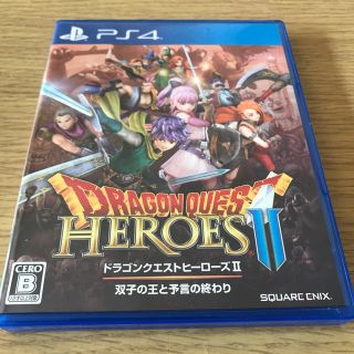 ps4  ドラゴンクエストヒーローズII 双子の王と予言の終わり(家庭用ゲームソフト)