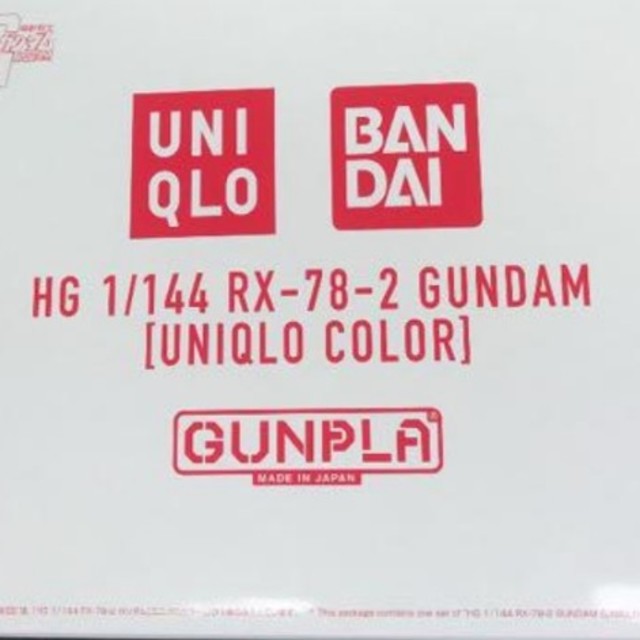 UNIQLO(ユニクロ)の非売品ユニクロコラボ限定 ガンダム一体 エンタメ/ホビーのフィギュア(アニメ/ゲーム)の商品写真