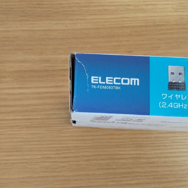 ELECOM(エレコム)のPC パソコン キーボード【未使用】 スマホ/家電/カメラのPC/タブレット(PC周辺機器)の商品写真