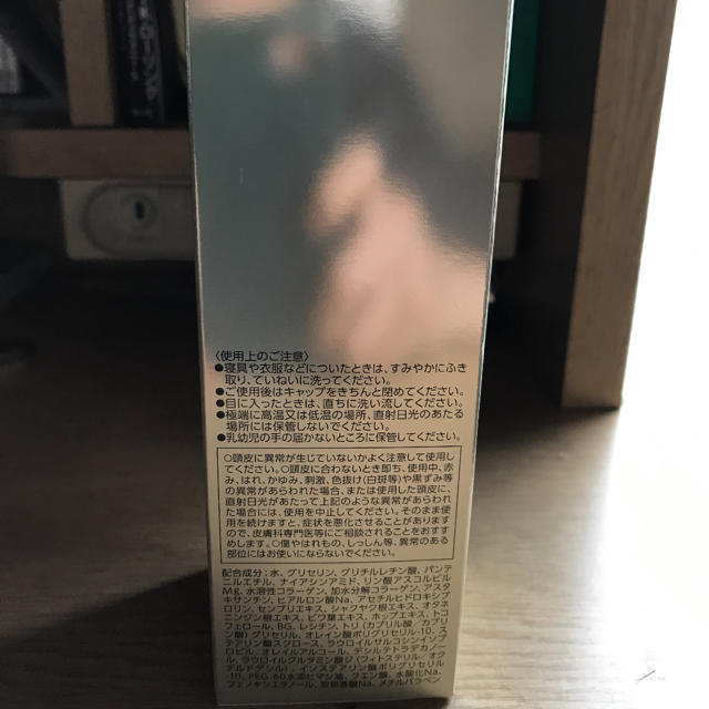 ASTALIFT(アスタリフト)の新品未開封アスタリフトスカルプフォーカスエッセンス150ml  コスメ/美容のヘアケア/スタイリング(スカルプケア)の商品写真