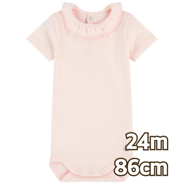 PETIT BATEAU(プチバトー)の【プチバトー】新品 フリル衿つき半袖ボディ 24m86cm ピンク キッズ/ベビー/マタニティのベビー服(~85cm)(シャツ/カットソー)の商品写真