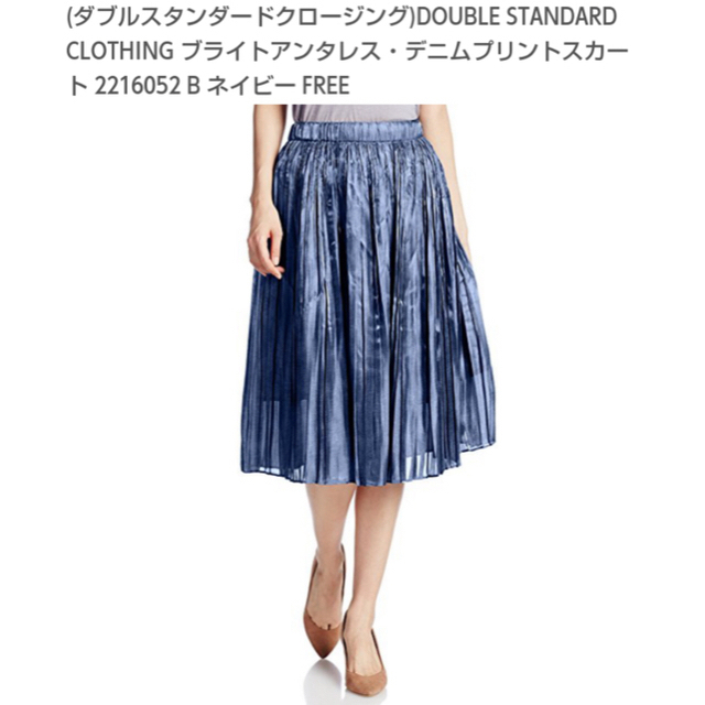 DOUBLE STANDARD CLOTHING(ダブルスタンダードクロージング)の新品 ダブスタのメタル風プリーツスカート＊. レディースのスカート(ひざ丈スカート)の商品写真