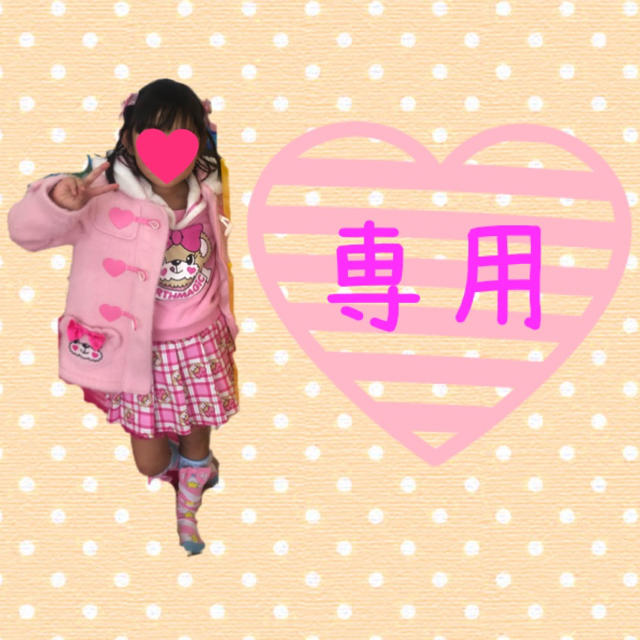 EARTHMAGIC - みーちゃん○○