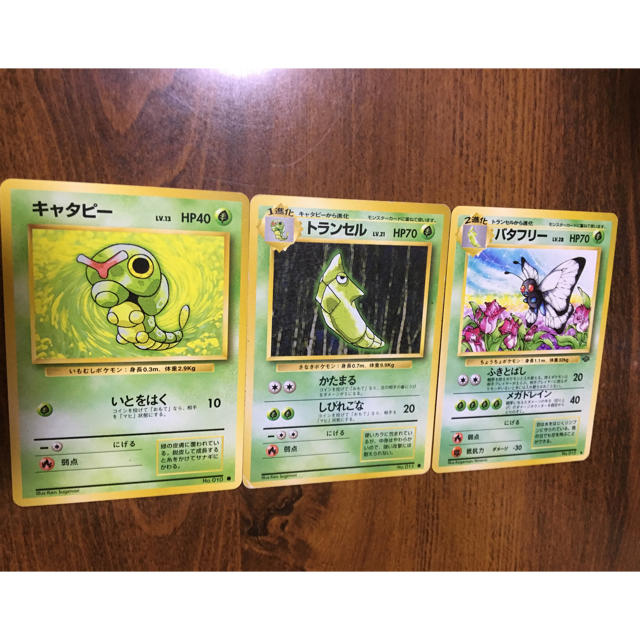 ポケモン ポケモンカード 旧裏 旧裏面 キャタピー トランセル バタフリー レア 希少の通販 By 発送再開しました さゆ5060 ポケモン ならラクマ