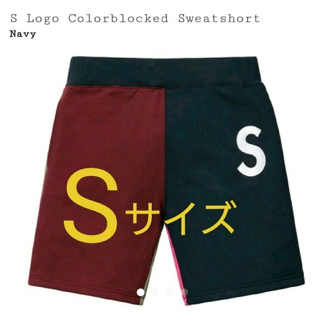 S Logo Colorblocked Sweatshort 黒 サイズS